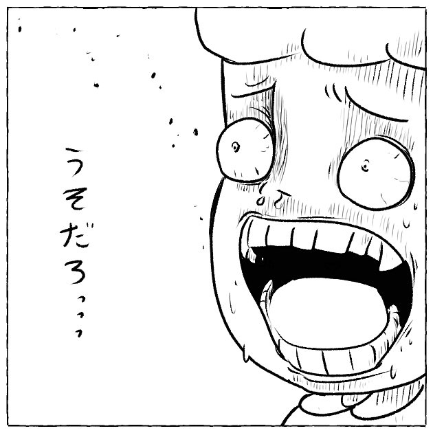 Muffyro's tweet photo. 歯医者さんが私に教えてくれた事を漫画にしました🦷

ついエネル顔になってしまった( °Д° )

 #漫画
 #漫画が読めるハッシュタグ
 #コミックエッセイ https://t.co/zIdKVlZQvc