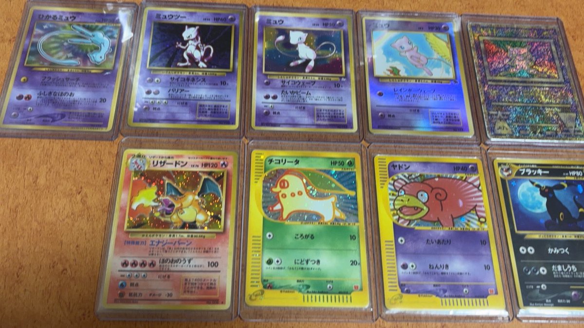 marknMK2's tweet photo. 追いつかん。
主に思考が。
とりあえずだいじにする。　かも
リザードンはあと4〜5枚ある。状態わるいけど…

旧裏ピカチュウだけで下がったボーナス補填できるぐらい余裕なことはわかった。 https://t.co/Bz7BgUE2Xd