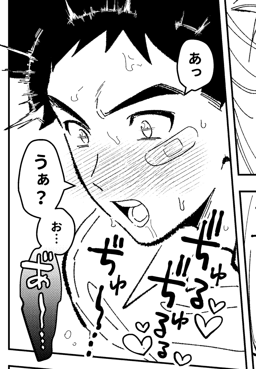 鈴主 