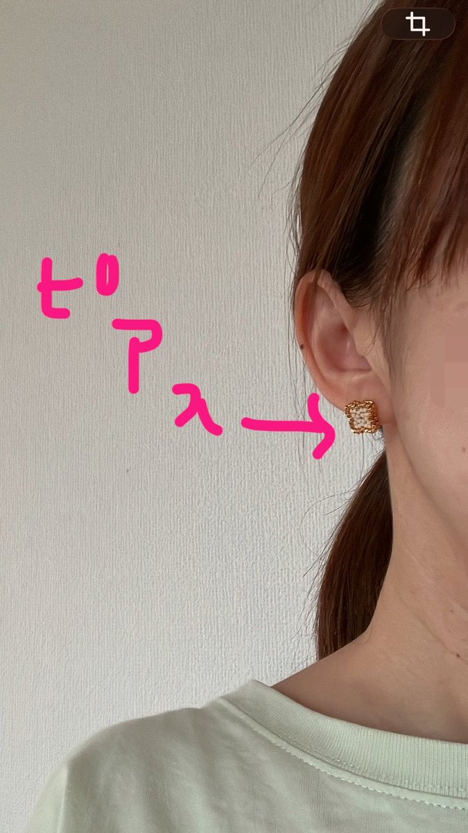 ayutikitiki's tweet photo. つどーむのイベントにて購入した、ピアス可愛いくて気に入ってる🥰

これは、やぁこちゃん(@naniwa_no_yaako )の作品✨丸顔だからあまりアップにできず見づらいかもしれません💦 https://t.co/3Z22HTzv0P