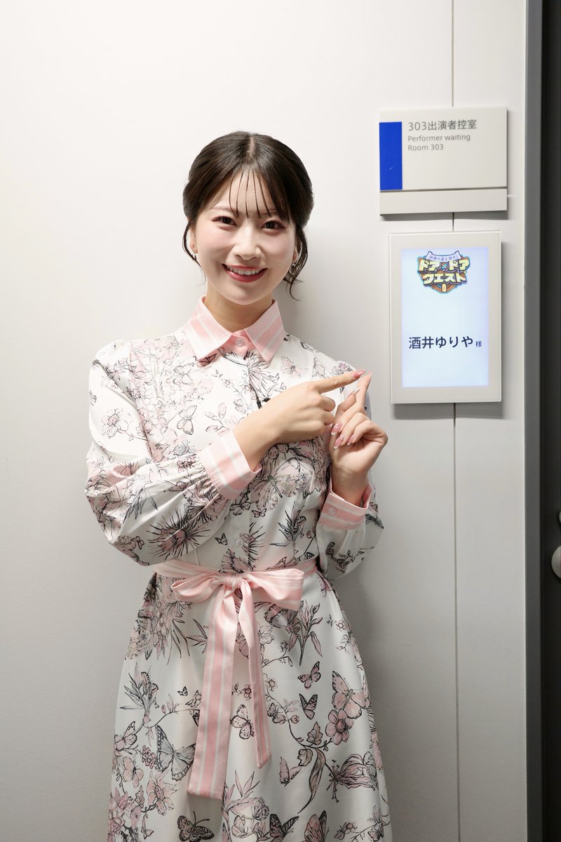 s2l02ls2's tweet photo. ６月１９日金曜日のTBSテレビ8時55分〜
『知識の扉よ開け！ドア×ドア クエスト』に出演させて頂きます！

#RTで拡散してね https://t.co/xi2ApNHLTx