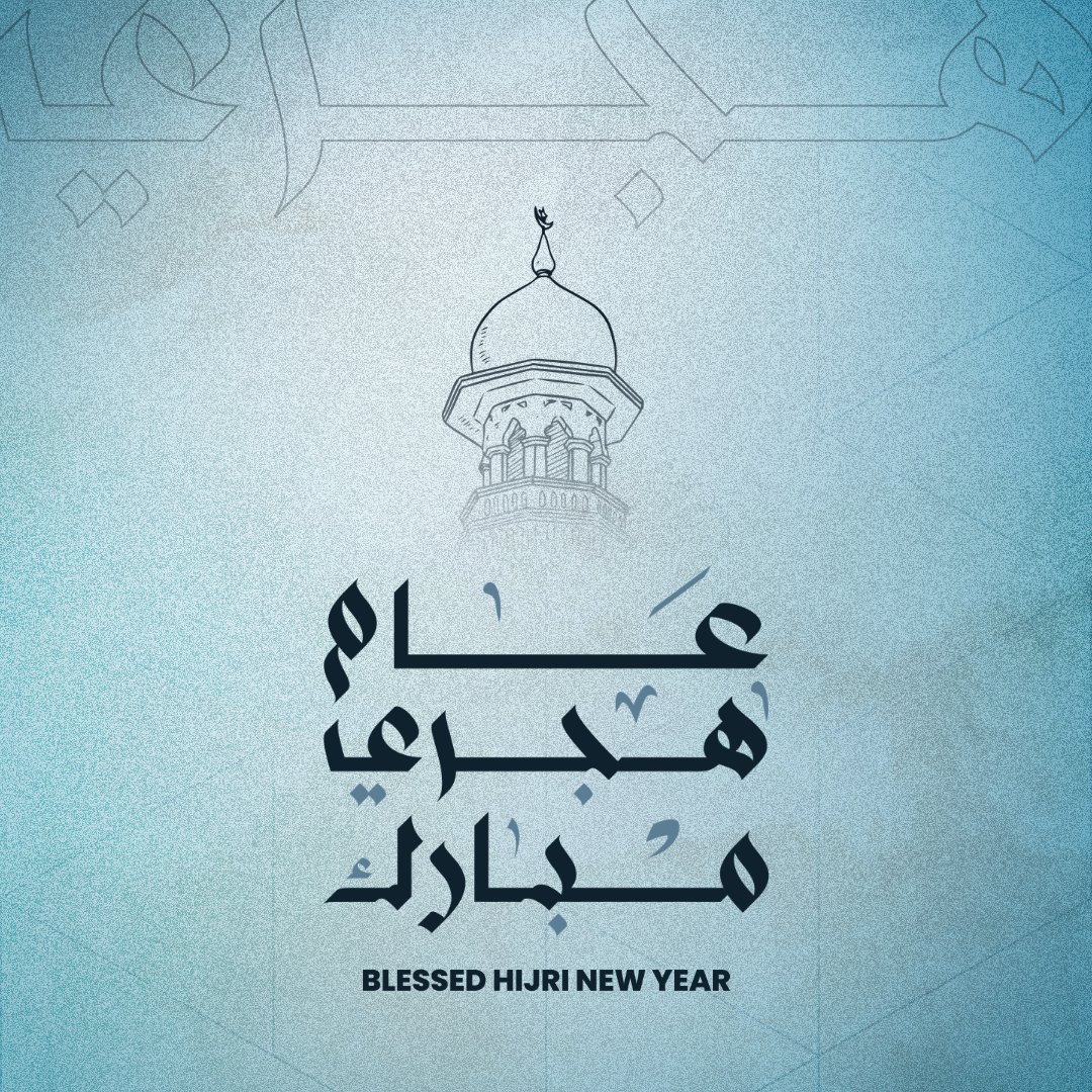 CapitalHealthAE's tweet photo. بمناسبة حلول العام الهجري الجديد، يتقدم مركز العاصمة للفحص الصحي بأطيب  التهاني والأمنيات لكم ولعائلتكم. ونسأل الله تعالى أن يكون العام الجديد  مليئًا بالصحة والسعادة والنجاح والتوفيق. 
 
ونحن نتأمل في هذا اليوم المبارك ونتطلع إلى المستقبل، نؤكد التزامنا  بالبناء على ما حققناه من نجاحات لمواصلة تعزيز الصحة بالابتكار وإعادة  صياغة نماذج الرعاية لخدمة الإنسان من أجل مجتمع متقدم أفضل في صحته  وازدهاره. 
 
#مركز_العاصمة_للفحص_الصحي #عام_هجري_جديد #تقدم_مستمر