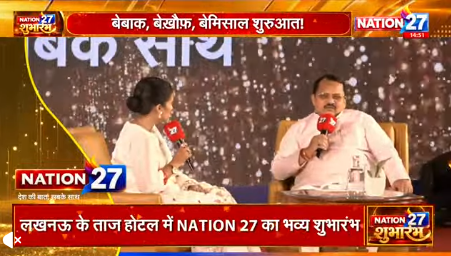 Nation27Digital's tweet photo. #Nation27 के मंच पर पहुंचे राज्यसभा सांसद बाबू राम निषाद
बाबू राम निषाद ने NATION 27 को दी बधाई
@BRNishadBJP
#Nation27 #GrandLaunching #LaunchEvent #NewsUpdate #Lucknow #TajHotel https://t.co/HYYpT0CEhJ