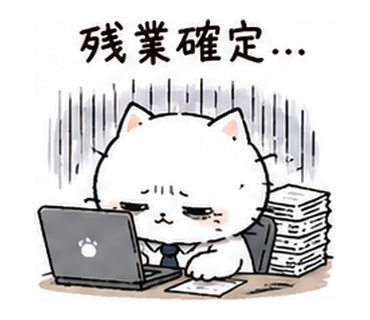genkaineko_st's tweet photo. はじめまして、限界ねこです🐈‍⬛
社畜も、エンジニアも、今日も限界までおつかれさま。
言えない心の声、ねこに代弁してもらうLINEスタンプ作りました。
かわいいので、許せる。
👉 https://t.co/Mqt7uqGQR6
#LINEスタンプ https://t.co/U3ENXpVSfS