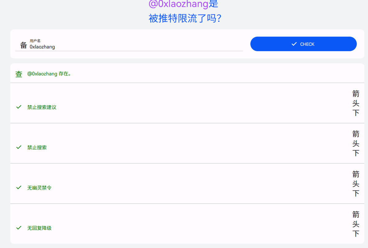 0xlaozhang蜜獾和老张 tweet media