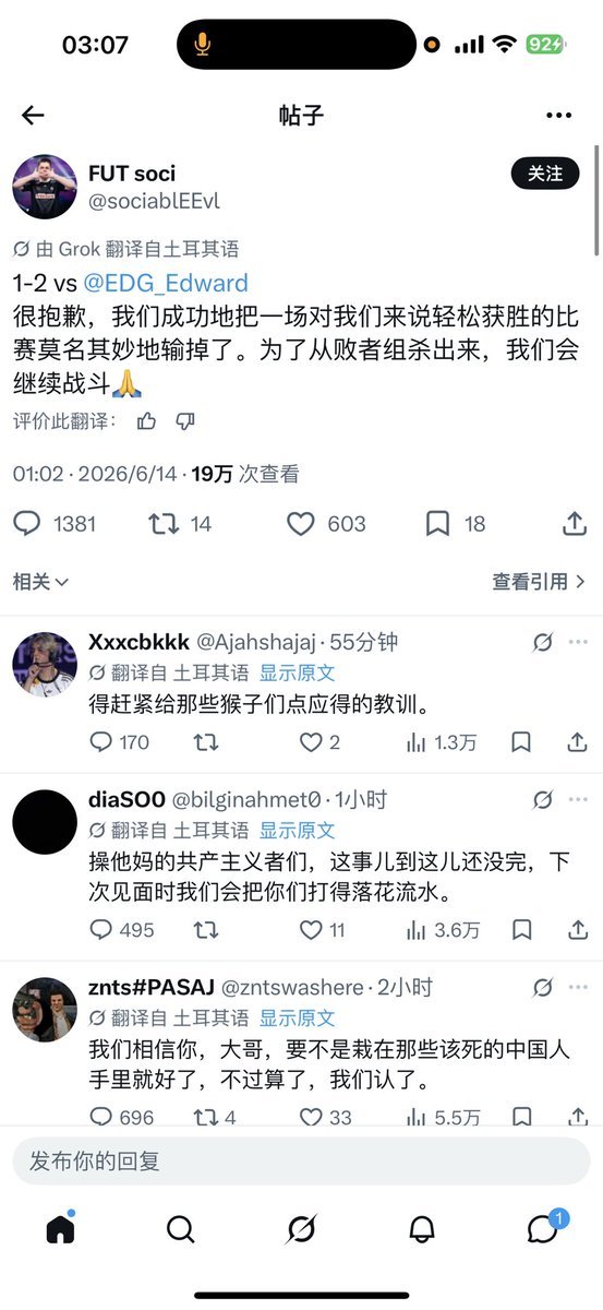 tinawoodd's tweet photo. @_s0pp 管理好你的粉丝好吗？！！！这些言论已经超越赛场垃圾话了！ https://t.co/wijshz24Ve
