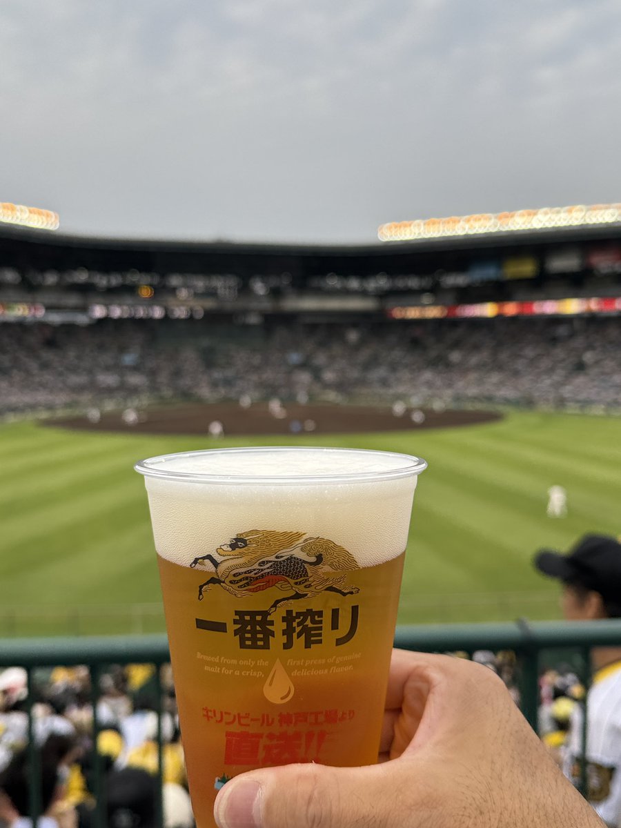ken560119's tweet photo. 今日はここから！
#阪神タイガース
#甲子園 https://t.co/IU8NL0Ga3u
