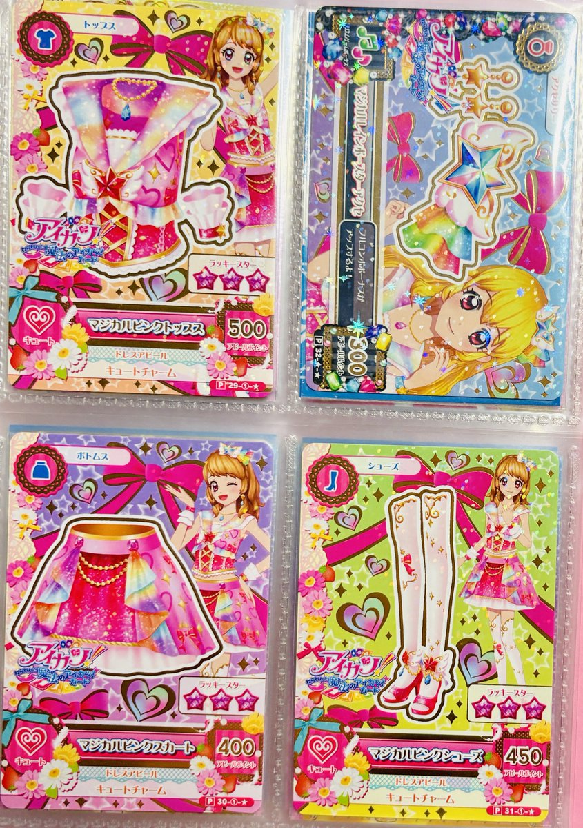 ロゴが狙われた魔法のアイカツカードからアイカツスターズになってる