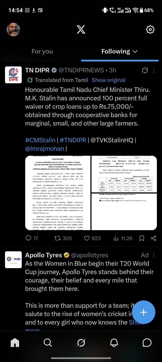 kgpradeepkumar's tweet photo. Dear @XEng @Support @grok, your translation feature has a serious factual error. The original Tamil post clearly refers to Hon'ble Chief Minister Thiru. Joseph Vijay, but the English translation incorrectly changes it to M.K. Stalin. Proper names of public figures should never be altered by machine translation. This creates misinformation and undermines trust. Please investigate and fix this urgently.