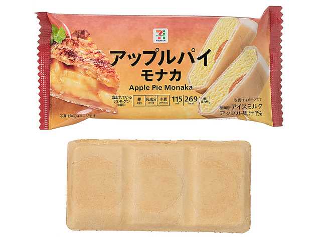 スイーツ最新情報🍰 tweet media