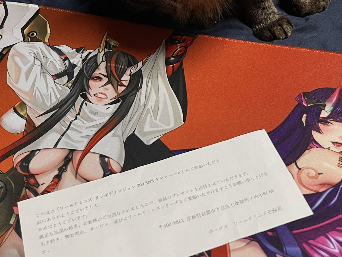 murai_319's tweet photo. リンボキャンペーンに当選しまして
ドスケベなデスクマットが届きました🫶💨
#ボークス https://t.co/iQ5FTKbyBL