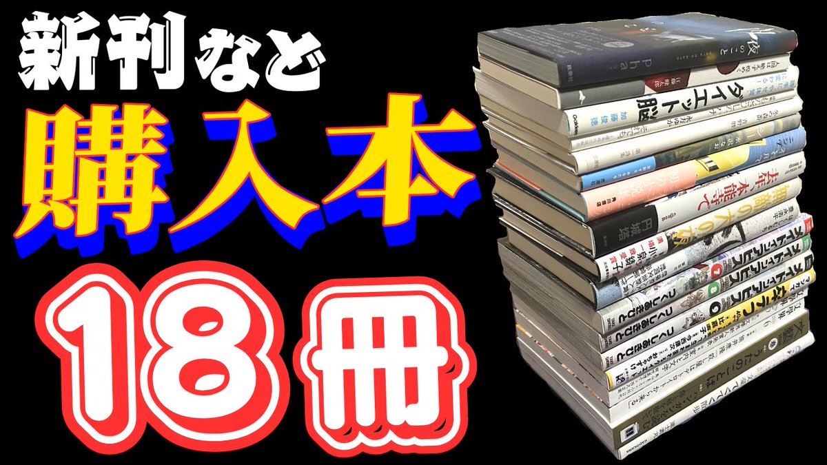 つかっちゃん@純文学ユーチューバー(小説『存在しない川』や書評集