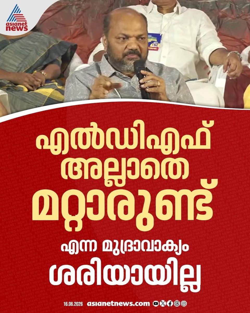 Shakkir GS Pallar tweet media