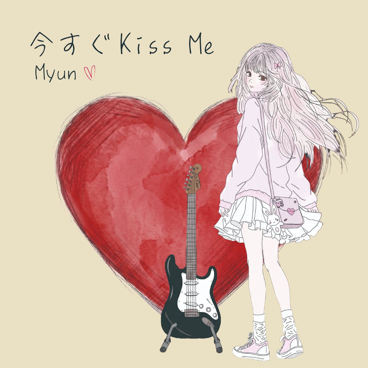 HIAN_official's tweet photo. 【𝘼𝙂𝙀𝙉𝙏】

✦ . ⁺ . ✦ . ⁺ .
⠀⠀⠀#Myun JAPAN 3rd Digital Single
⠀⠀⠀⠀⠀⠀💋「今すぐKiss Me」💋
⠀⠀⠀⠀⠀⠀⠀⠀⠀⠀配信スタート❣
⠀⠀⠀⠀⠀⠀⠀⠀⠀⠀⠀⠀⠀⠀⠀⠀⠀⠀⠀⠀⠀ . ⁺ . ✦ . ⁺ . ✦

ぜひたくさんお聴きください🎧✨
▶https://t.co/wbKecwZefj

@Myun_jpofficial
#みゅん
#今すぐKissMe