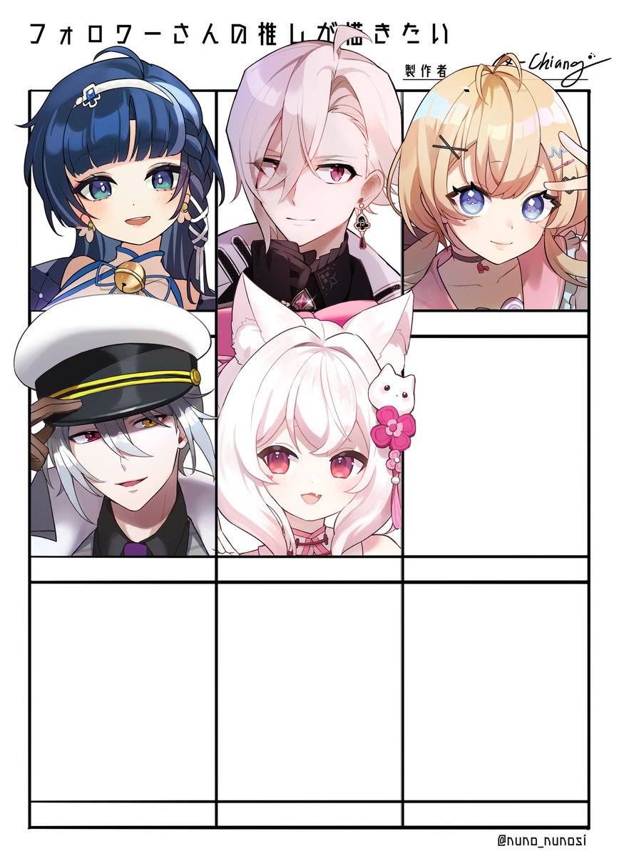 q_chiang's tweet photo. #畫你的推 #フォロワーさんの推しが描きたい
貼文不知道為什麼消失了
還是我太忙了其實根本沒發出去😂 https://t.co/7gvV8n5Kyc