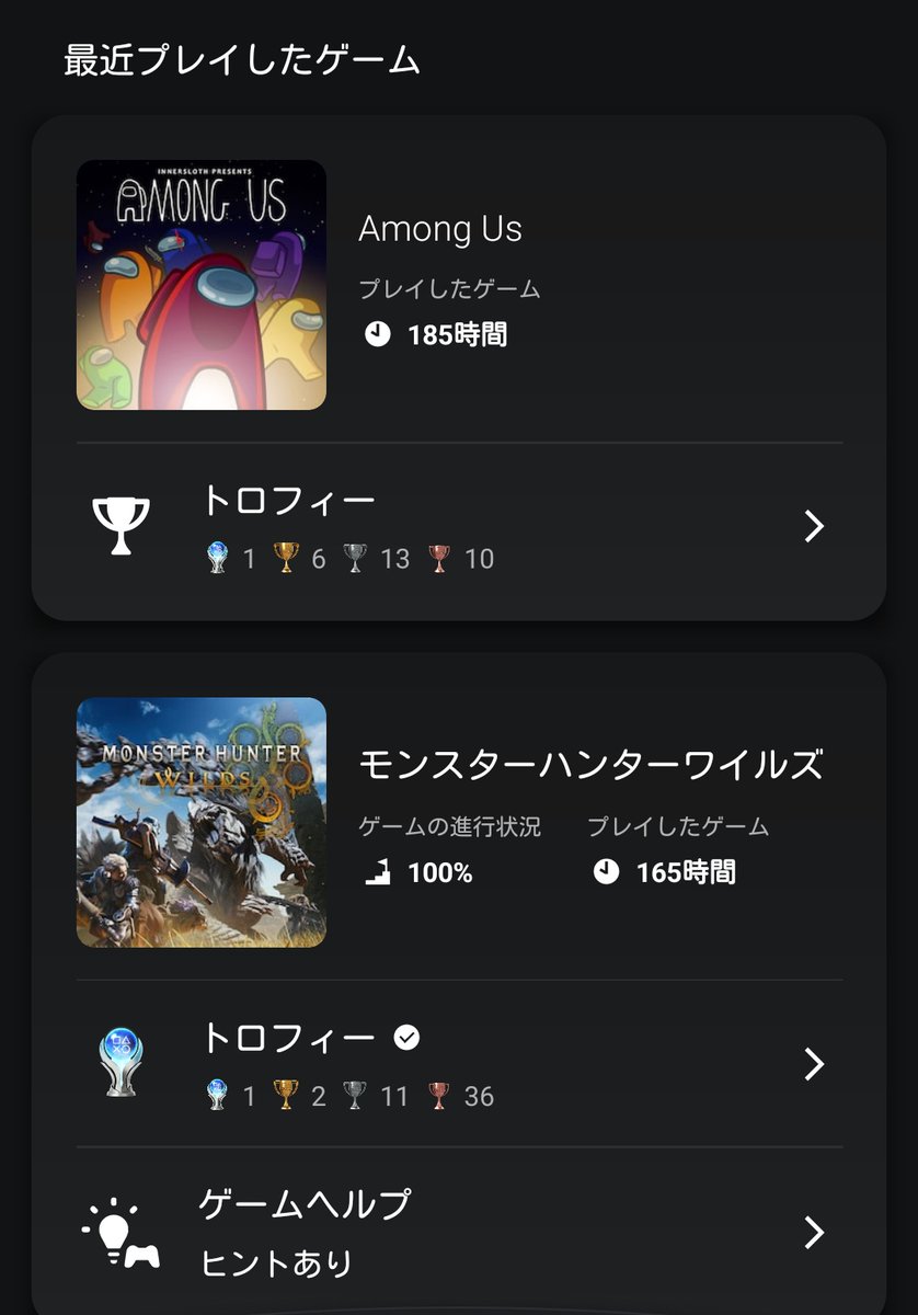 Stern_god's tweet photo. たまたまTLで流れてきたので、直近でPS5でやっているゲームのプレイ時間見たらこんな感じでしたw

連日4､5hプレイで中毒言われるなら私はとっくに病院送りだよ！！w

配信者さんに伝わると良いのですが、好きならいくらでも出来るのは才能です。今後とも配信&amp;ゲームライフを続けて頂きたいですね😊✨ https://t.co/PWvgNP8Qh5