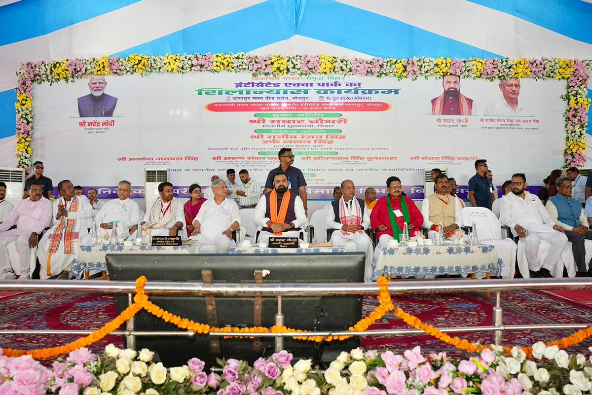 dmbhojpur's tweet photo. @officecmbihar 
@IPRDBihar https://t.co/PdUCODEnvq