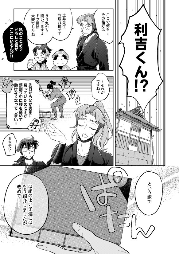 yattedaiseiko's tweet photo. 5/31インテのりきち先生無配本です(1/5)
利土
※加筆修正してます https://t.co/U47EKDAwoh