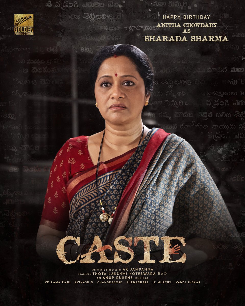 GoldenProdns's tweet photo. Team #CASTEMovie extends heartfelt birthday wishes to the phenomenal actress @AnithaChowdhary ❤️

Introducing her as "𝐒𝐡𝐚𝐫𝐚𝐝𝐚 𝐒𝐡𝐚𝐫𝐦𝐚" in #CASTE, a role that promises to captivate audiences ❤️‍🔥

Witness the hard-hitting truth of society in cinemas soon 🔥 https://t.co/IQRMGNzQcw