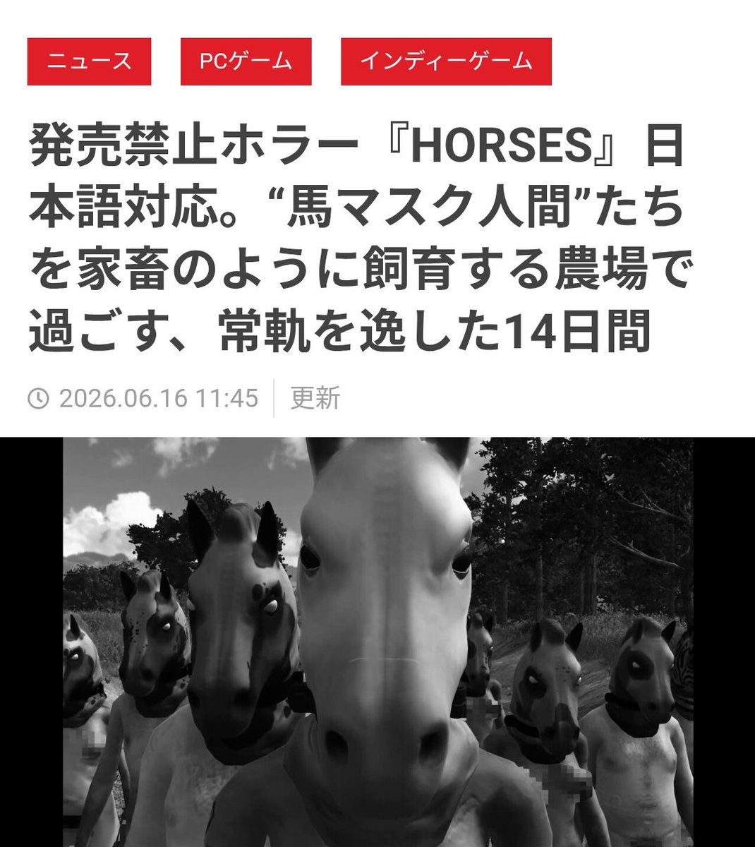 Tag114514's tweet photo. 彼等が馬マスクを語るには圧倒的に不足しているもの、そう······筋肉だね。

#エレクトリアコード #馬の者 #馬ッスル #馬マスク #筋肉は全てを壊決する #馬コラ https://t.co/133ZUqxy57