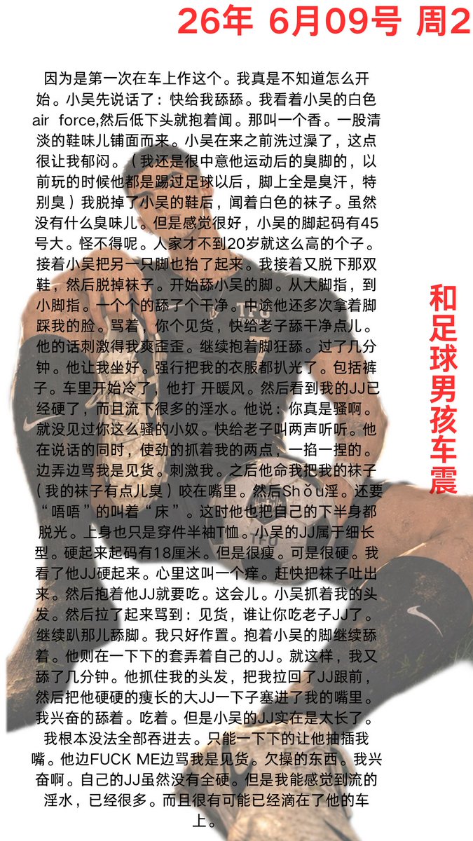 ABBB3639's tweet photo. 26年  6🈷️9号   周2   单🈷️进群每🈷️6元 

进群就免费送100部（随机赠送）

微：ABBB3639 🐧：看签名最新QQ 

更新书名如下：

📗四大校草
📗四一俩零
📗和足球男孩车震
📗和大哥哥
📗吸血鬼与神父 https://t.co/j6M7GEj8Al