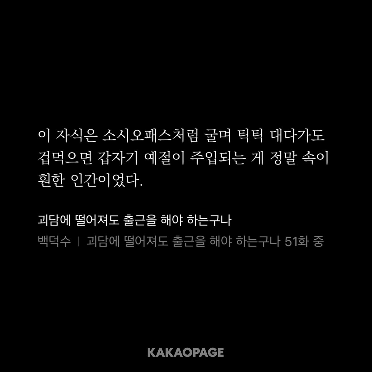 bb tweet media