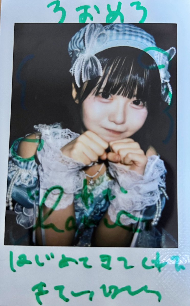 aliveusa_'s tweet photo. 0615

わむちゃんとやっと初めましてできた！
ALTもし良かったらみて！

 #わむちとたわむれたいむ https://t.co/9nFMzzcRg0