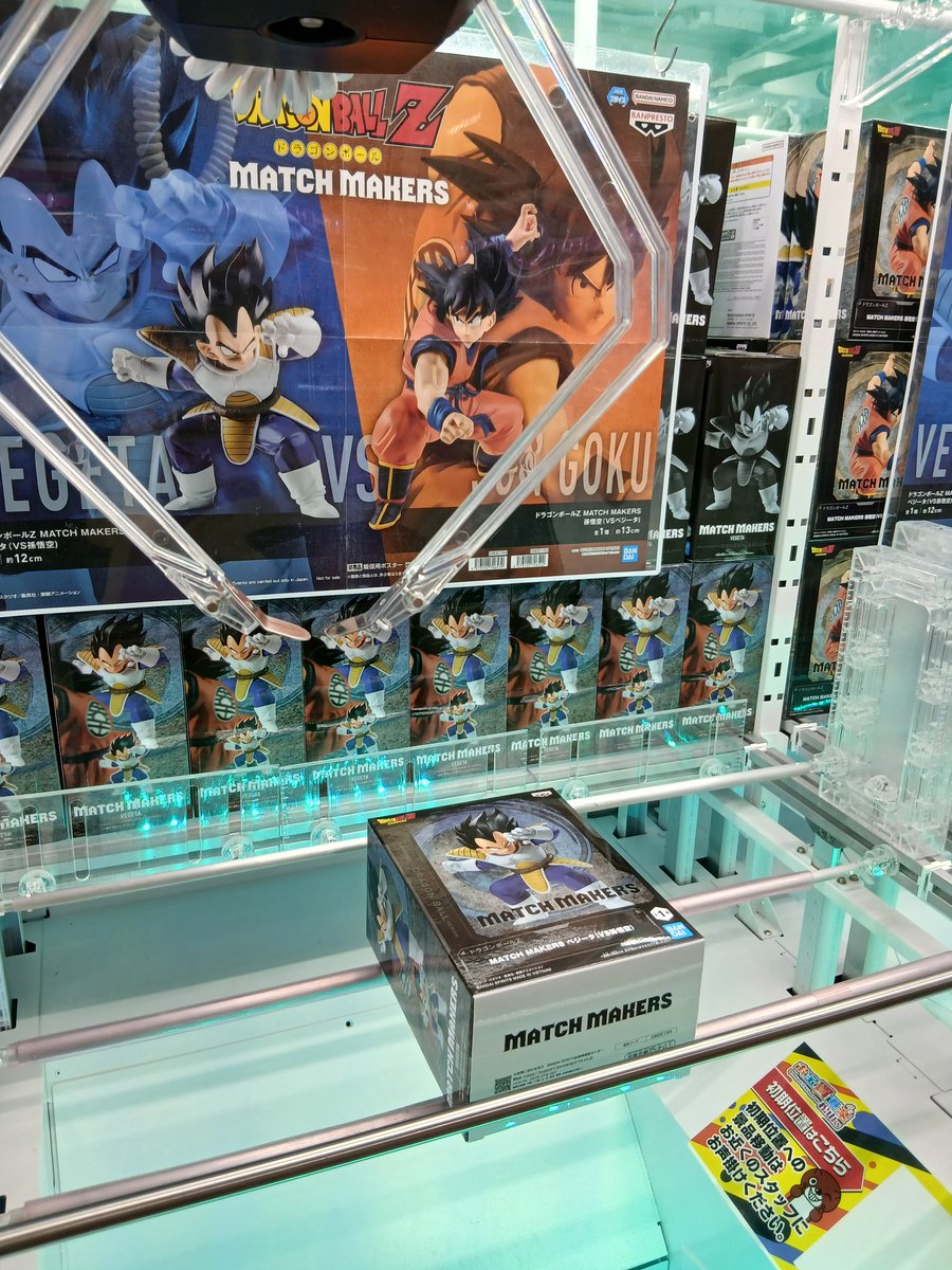 新作プライズ入荷しました！📢 #僕のヒーローアカデミア