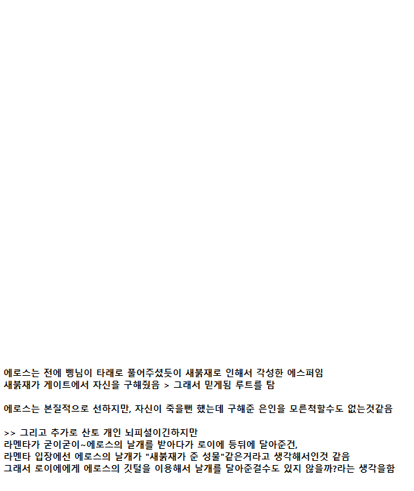 산토❤️🔥 tweet media