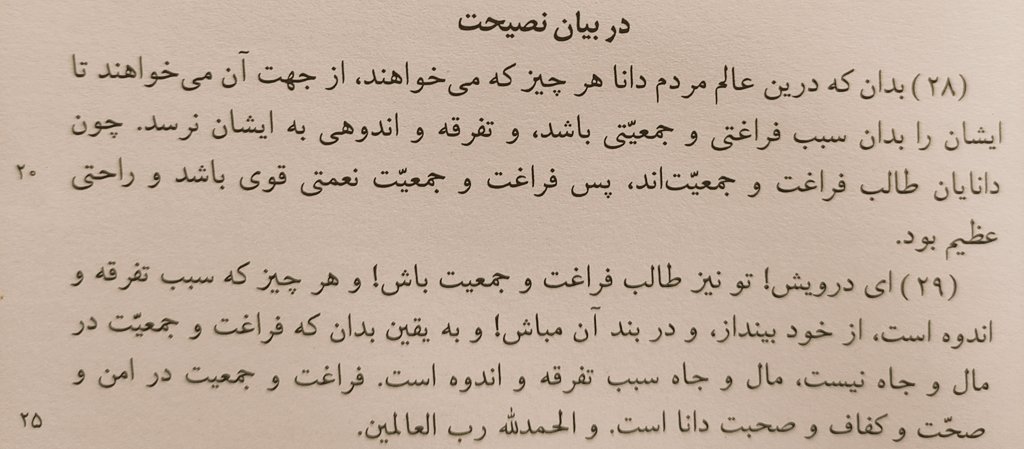 Sohrab_kh98's tweet photo. https://t.co/I8K6dvfcp6