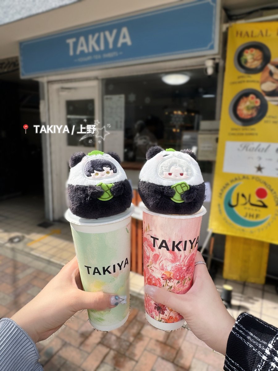 _xXxSylus's tweet photo. ミルクティー活動✦︎︎︎.

📍TAKIYA / 上野🇯🇵
📍CHAGEE / 上海🇨🇳

CHAGEEに似てると聞いてTAKIYAいってみたけど、個人的にTAKIYAの方が甘くて好き🫪✨ https://t.co/Ds9OmTvQds