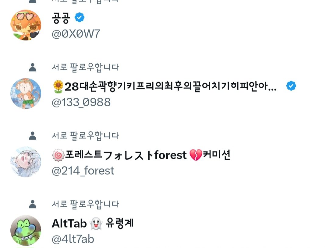 푸닢 tweet media