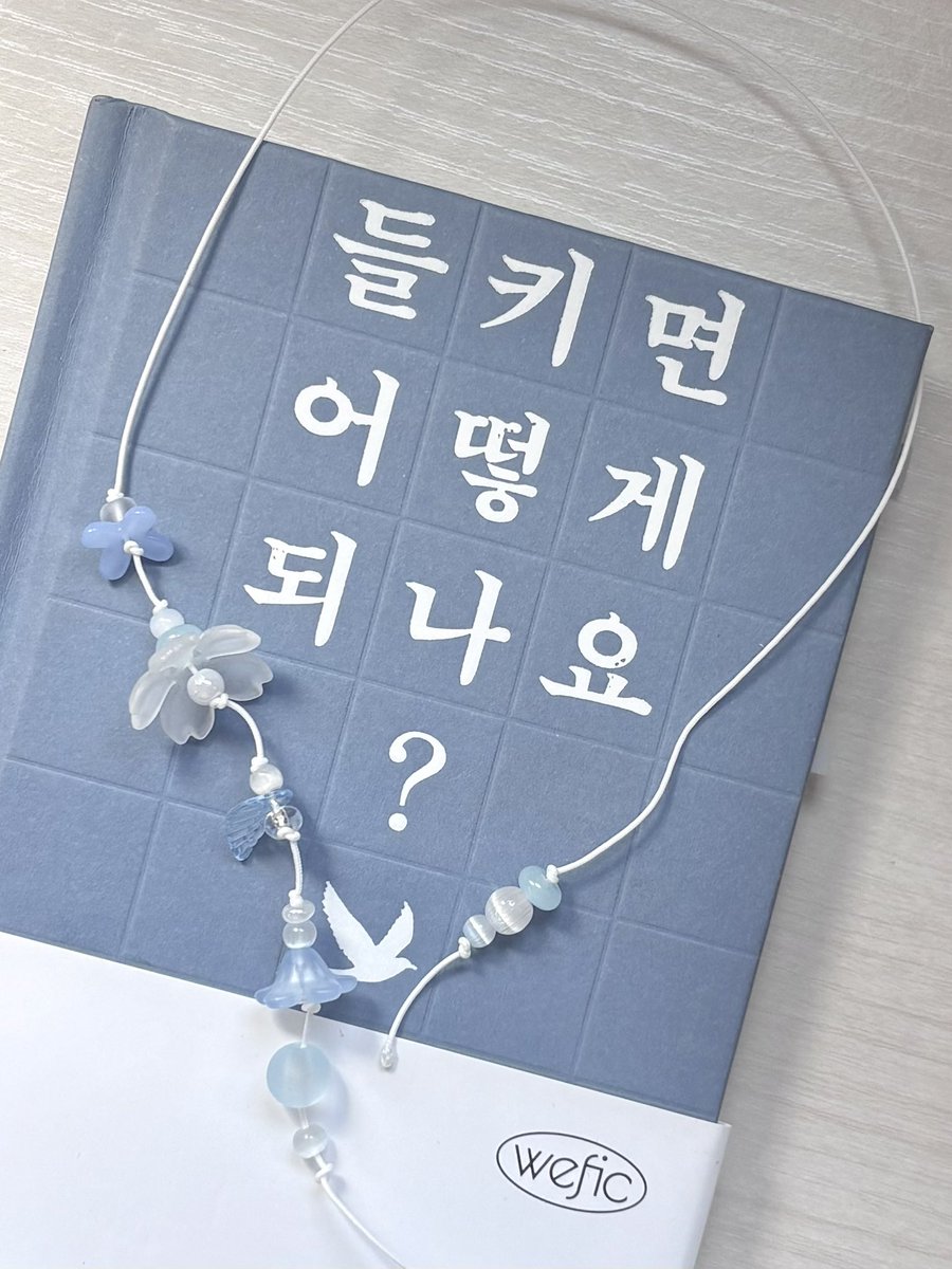 Dajeong777's tweet photo. #RT이벤트 #이벤트 
따땃한 독서계 분들께 뭐라도 드리고 싶어 이벤트 합니다…🤍

📖참여 방법: RT
📖추첨을 통해 5명(트친4명/비트친1명)께 랜덤 끈갈피 2종과 인덱스를 드려요
📖당발: 6/20(토)
📖gs반택으로 배송예정입니다

많관부..🫣 앞으로도 책얘 많이 해요:) https://t.co/ZcBECr8evv