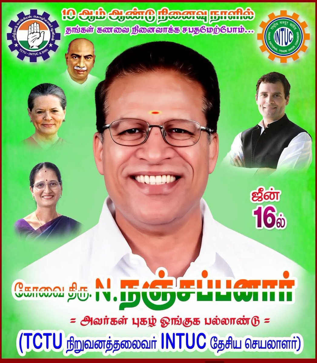 DhileepkumarT's tweet photo. 🙏🏻🙏🏻 https://t.co/8bCnb1OmBe