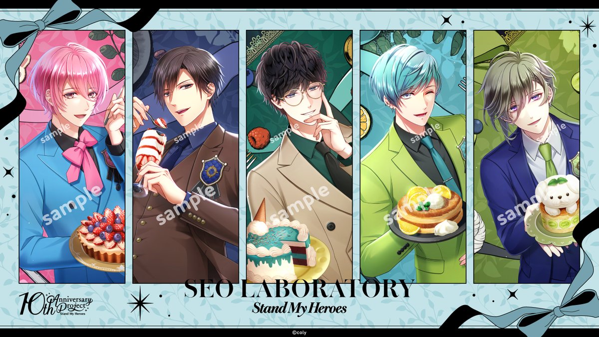 myhero_event's tweet photo. 【『スタンドマイヒーローズ』アニメイトフェア Vol.3】

バースデーイラスト「Sugary Birthday」を所属ごとに公開！
続けて【瀬尾研究室】をご紹介🎂💚

フェアは6/27(土)から開始✨

▼詳細はこちら
https://t.co/6iTkVMW2wA

#スタマイ #スタマイ10周年PJ https://t.co/0lGTWaUylL