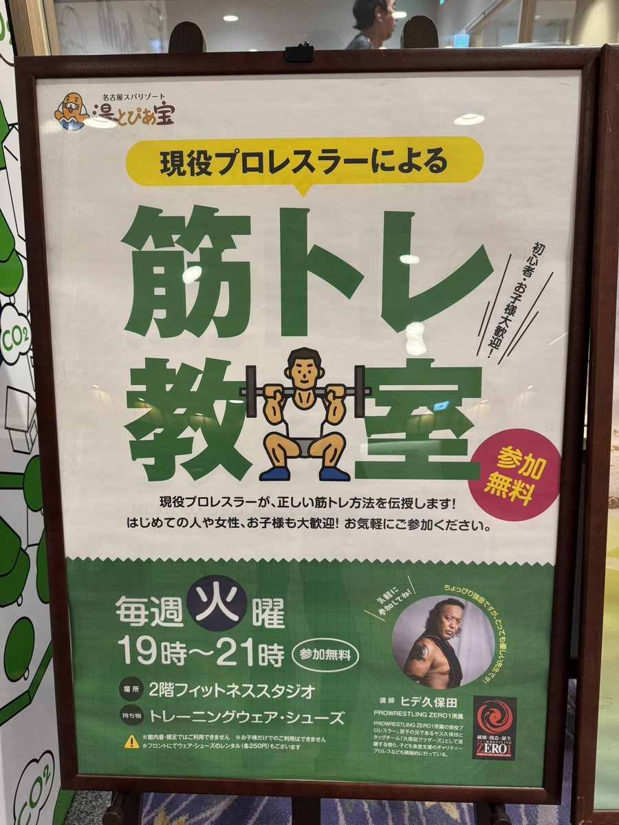 JI2226's tweet photo. 今週も頑張る🏋️‍♂️💪 https://t.co/9SeaTeI09G