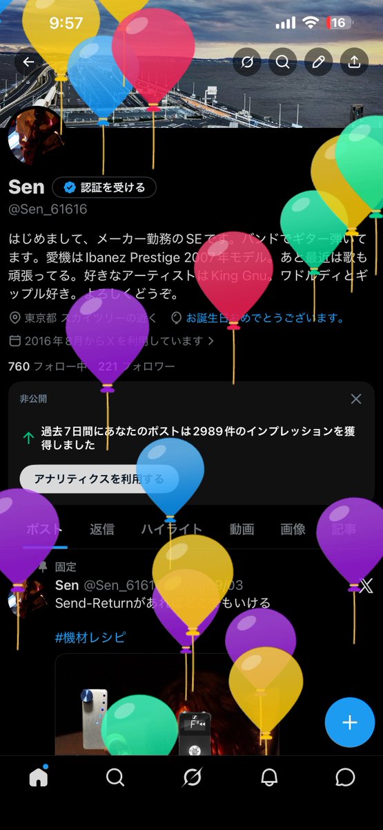Sen_61616's tweet photo. 生まれた🎈

今年で無事3️⃣０歳になりました←

今後も健康に気を使ってしっかりと年齢詐称していきたいと思います https://t.co/DhYKK7GVDP
