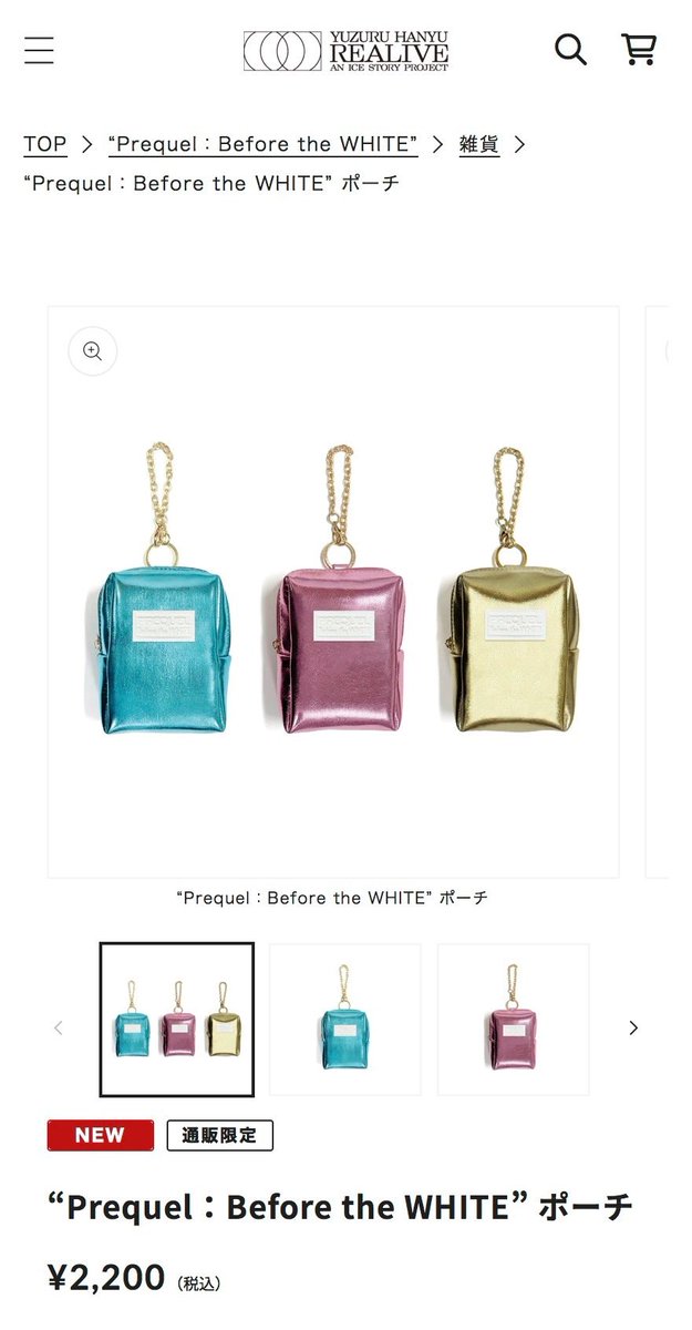 Pro_KKris1207's tweet photo. #羽生結弦 “Prequel：Before the WHITE” ポーチ【通販限定 ¥2,200 (税込)】
シアン🩵／マゼンタ🩷／イエロー💛

バッグにもつけられる、チェーン付きミニポーチ。化粧品・イヤホンなど細かいアイテムを収納するのにぴったりなサイズです

2026年7月初旬より順次発送開始予定～
https://t.co/VyhFP0eXg9 https://t.co/eaDduHfQGT