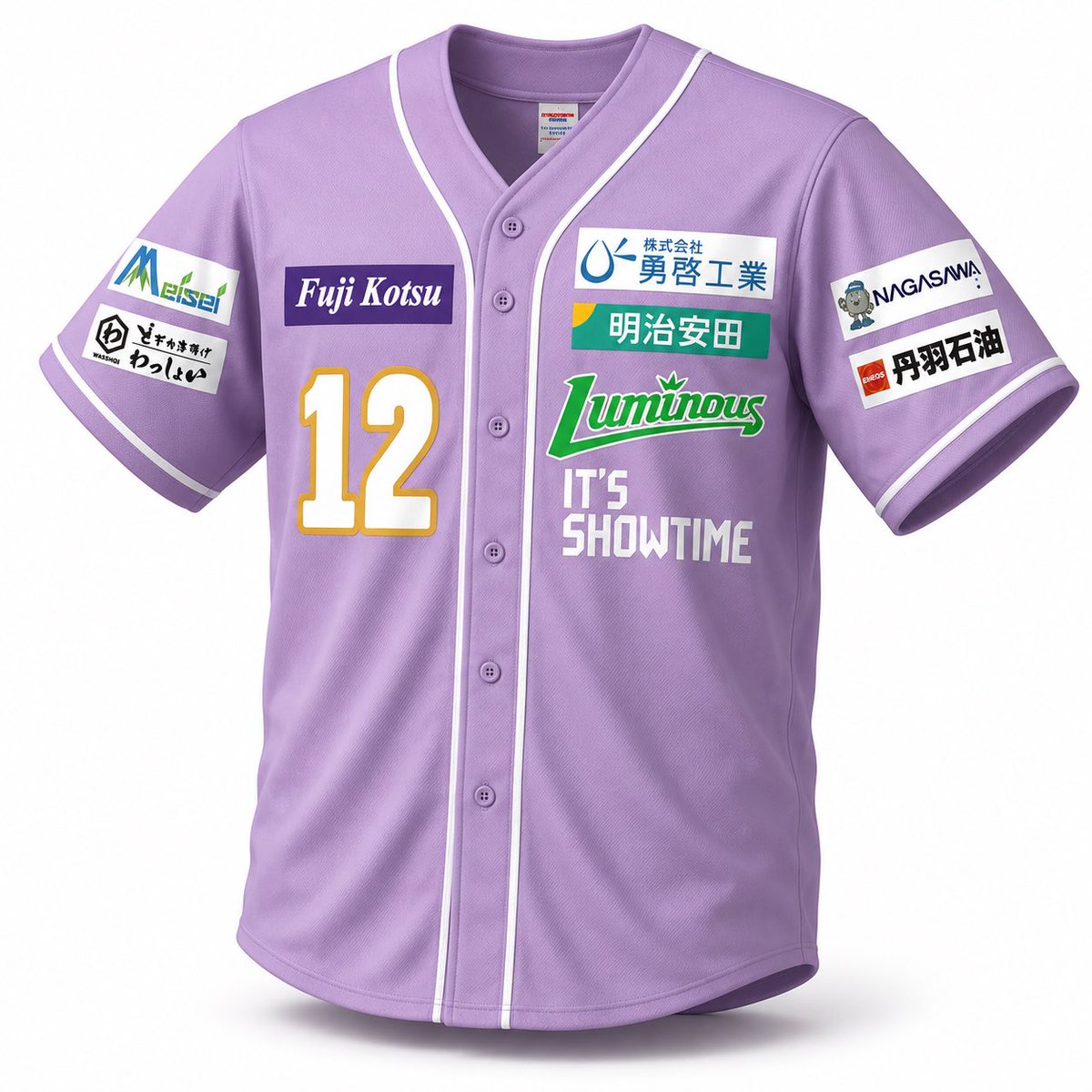 thespaladies's tweet photo. 📣【6月21日(日) 皇后杯群馬県女子サッカー予選 決勝】

みんなでルミナスベースボールシャツを着て、選手を全力応援しよう🔥

先着400名様に
✨ルミナスベースボールシャツ無料配布✨

一つのシャツ。
一つの想い。

選手とサポーターがひとつになって、
群馬県代表への挑戦を後押ししてください！

🏆 皇后杯 群馬県女子サッカー予選 決勝
📅 6月21日(日)
⏰ 9:30キックオフ
📍 アースケア敷島サッカー・ラグビー場

勝てば関東大会出場！

ファンみんなで作る
勝利への一体感。

ぜひご家族、ご友人を誘ってご来場ください🙌

#ザスパ群馬ルミナス
#ルミナス
#皇后杯
#女子サッカー
#群馬県代表へ
#アースケア敷島
#みんなで応援しよう
#女子サッカーを盛り上げろ
#協賛企業様に感謝