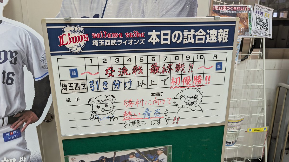 seibu16_1982's tweet photo. 所沢駅 https://t.co/VG78LiP0kx