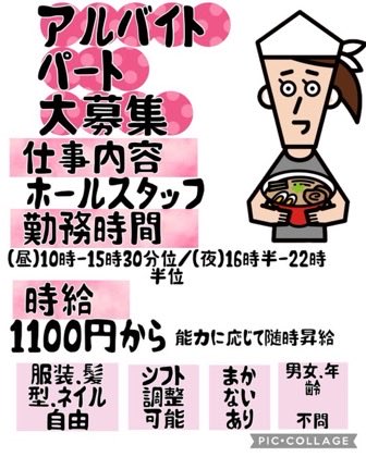 FCYS8rRBUdwOj8W's tweet photo. 今週の限定は
『冷やし中華』です！！
自家製ラー油マヨ＋50円あります！
もやしの代わりに、大根の千切りがのってます！
麺増しは大＋100円、特大＋200円になります。

限定は水・金・日が終日
土曜日が昼のみやってます！
よろしくお願いしまーす！！ https://t.co/0cvqTmBmtf