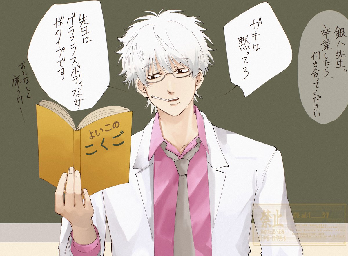 ka61___34's tweet photo. 上げ直しgnpc夢 https://t.co/gMiX0BkviR