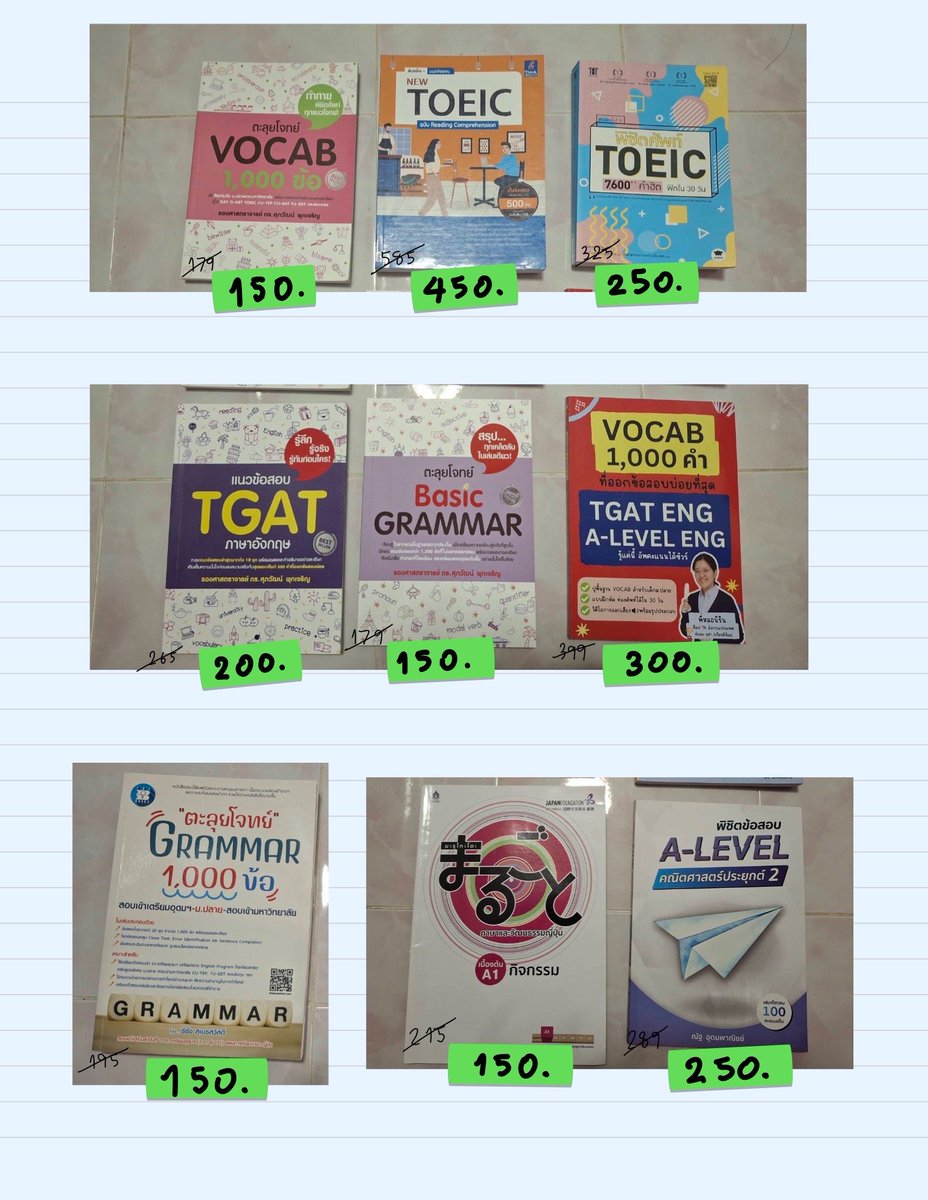 MnK2277's tweet photo. ส่งต่อหนังสือสอบเข้ามหาลัย/นิยาย
มีทั้งสภาพดี / มีรอยดินสอ/มีรอยดินสอ+ปากกา
ค่าส่ง25 เล่มต่อไป+10
🩷ซื้อเยอะคุยราคาต่อรองได้
หนังสืออาจารย์ขลุ่ย tgat tpat ชีวะปลาหมึก a-level 
หนังสือวรรณกรรม ปลากระดี่ช็อกโกแลต
#ส่งต่อหนังสือ #สอบเข้ามหาลัย #dek69 #dek70 #dek71 https://t.co/iHPwQK0e3n
