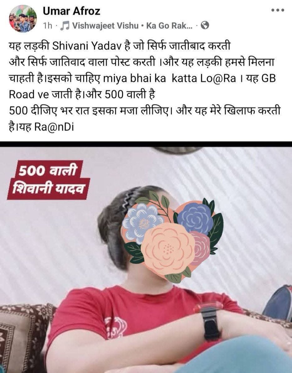 ManishY71326383's tweet photo. एक मुसलमान लड़का किस तरह से एक लड़की का
photo लगाकर गा*ली देरहा है ,, 

इसके ऊपर @bihar_police को Action लेना 
चाहिए ,, 

आररिया जिला ,, बिहार का है ये ।

जबतक जेल न हो जाये तबतक इसको Share कीजिये आपसब बिहार पुलिस को Mention 
करके ।। https://t.co/OV8SWcXjm2