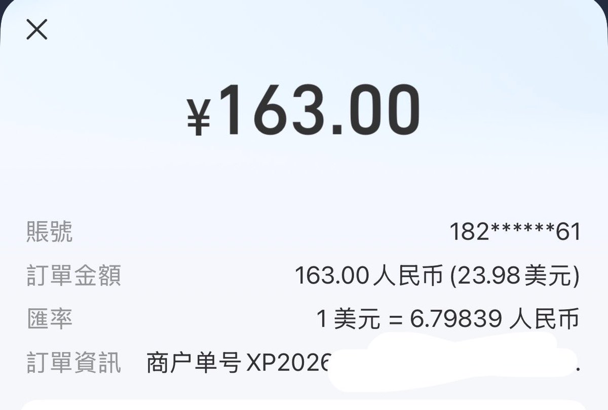炼金叔叔 tweet media