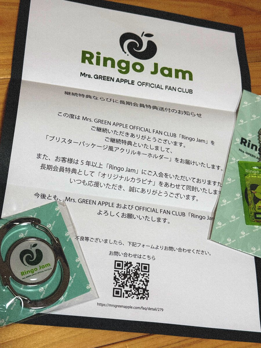 ___m_mr's tweet photo. うれしい🍏 https://t.co/W5flqbR7XI