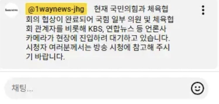 우치하규타치🇰🇷🇺🇲🇯🇵🇮🇱🇧🇷 tweet media