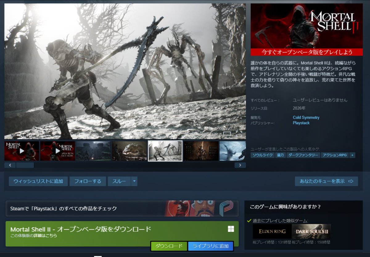 arliss_1978's tweet photo. MORTAL SHELL 2とかソウルライク系の体験版いっぱいきてる

#ソウルライク
#死にゲー https://t.co/0AIcWCiqAL