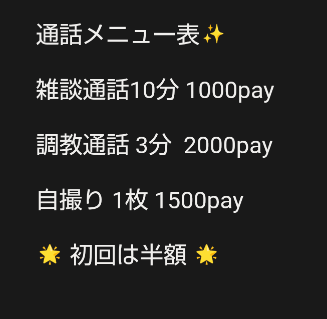konan_koko_dayo's tweet photo. discordやってないマゾ向け♡
カカオでも通話調教始めるよー♡ 

discordより簡単で
コナンと1体1でやり取り
したい人向け✨

Xで「カカオお願いします」来てね♡
#崇韓 #貢ぎマゾ https://t.co/EGjyVRbWvn