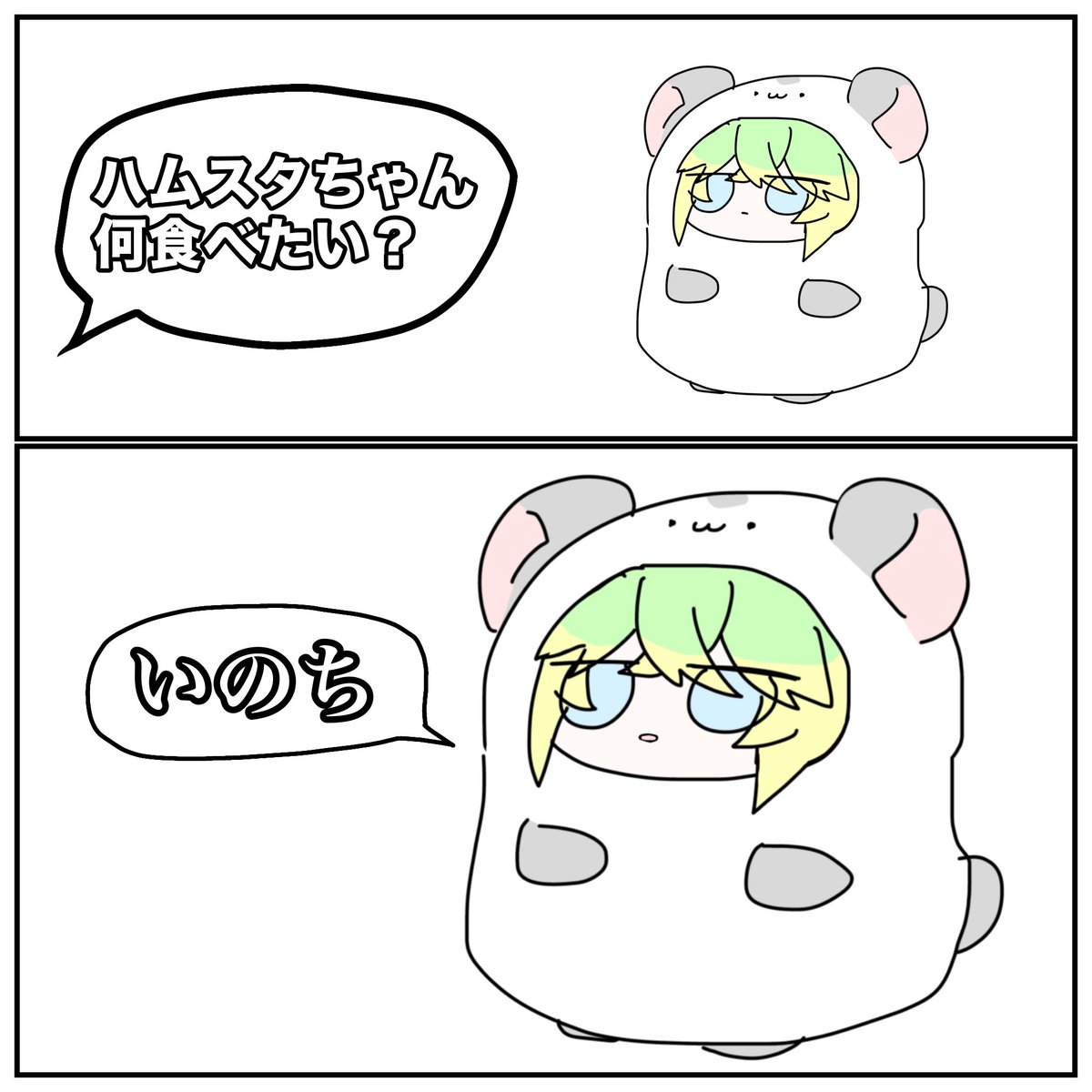 EN_yada's tweet photo. https://t.co/i25PmnrkSr